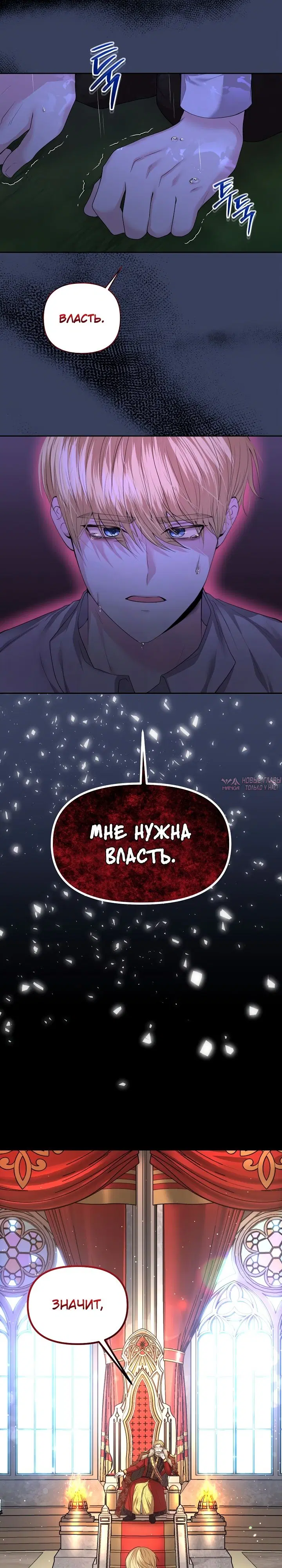 Page 29.000000000