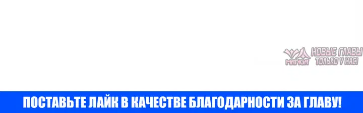 «Главное условие - развод», глава 34, страница 29.000000000