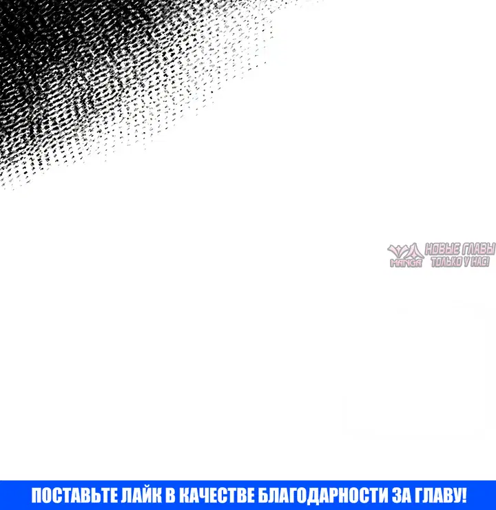 «Главное условие - развод», глава 33, страница 29.000000000