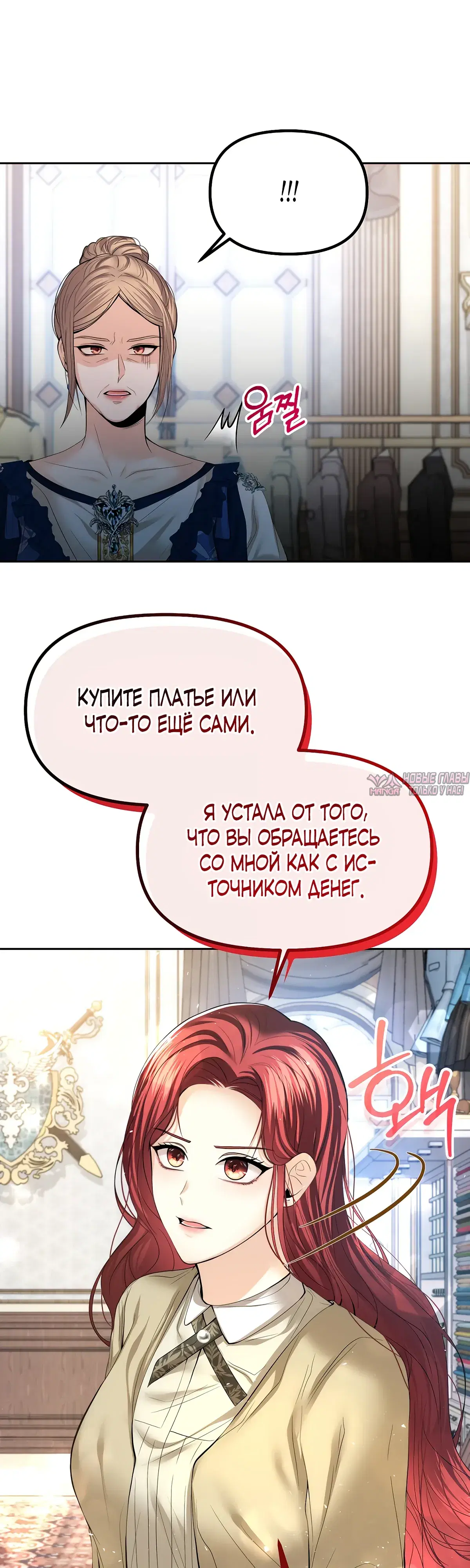 Page 23.000000000