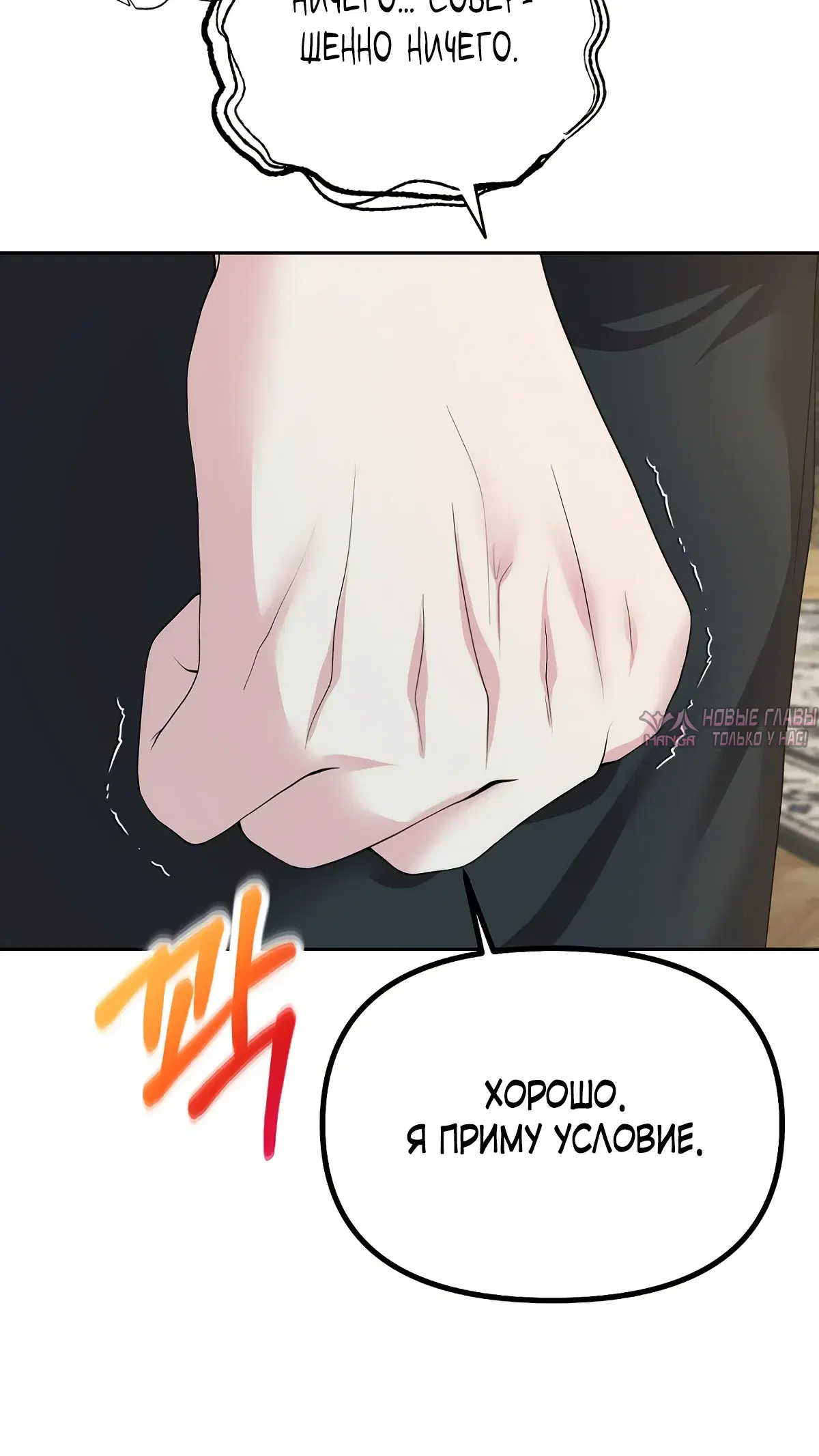Page 38.000000000