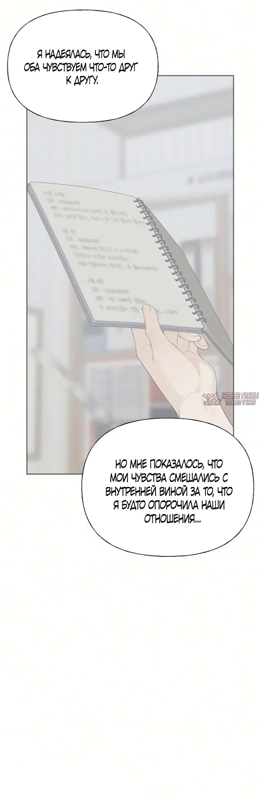 Page 28.000