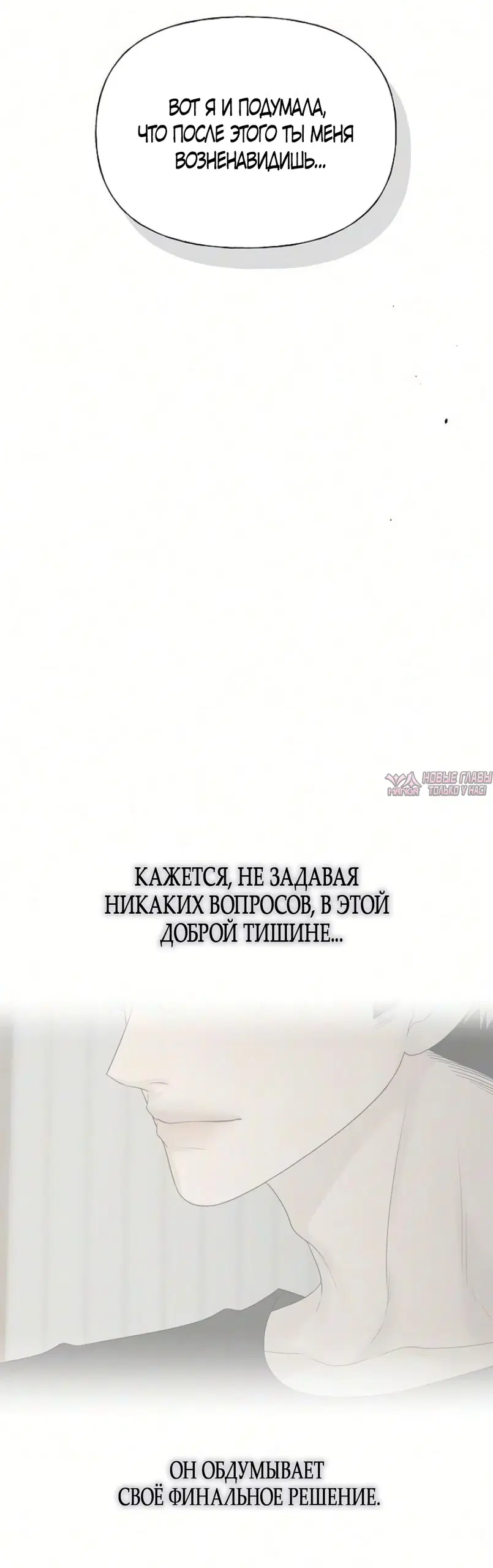 Page 29.000