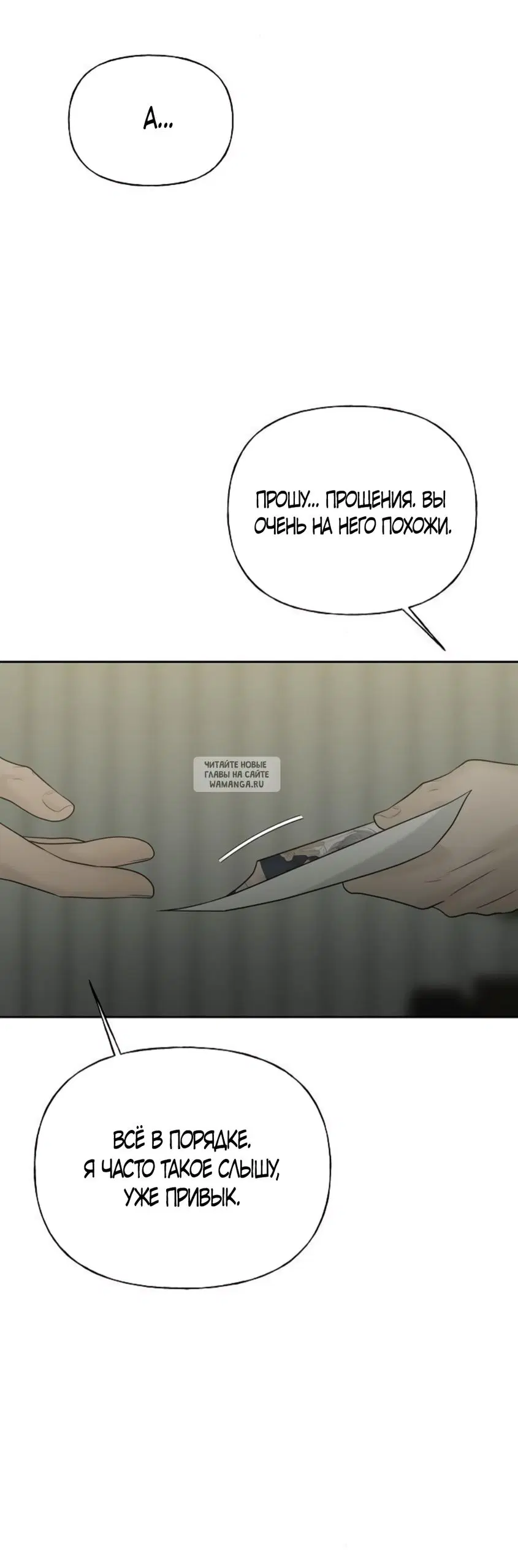 Page 26.000