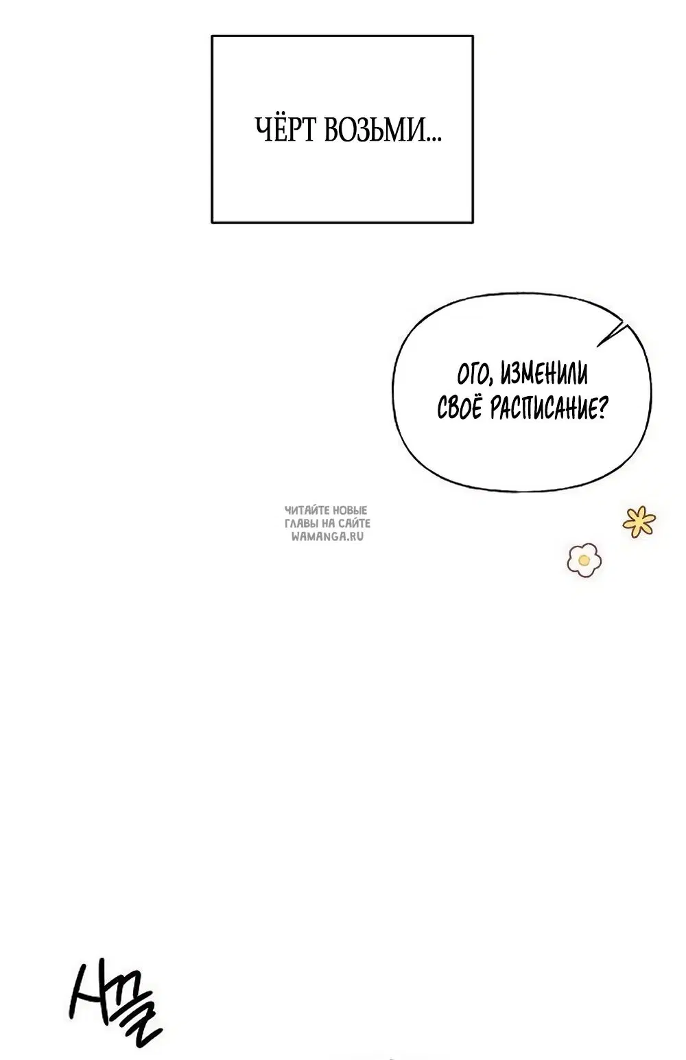 Page 26.000