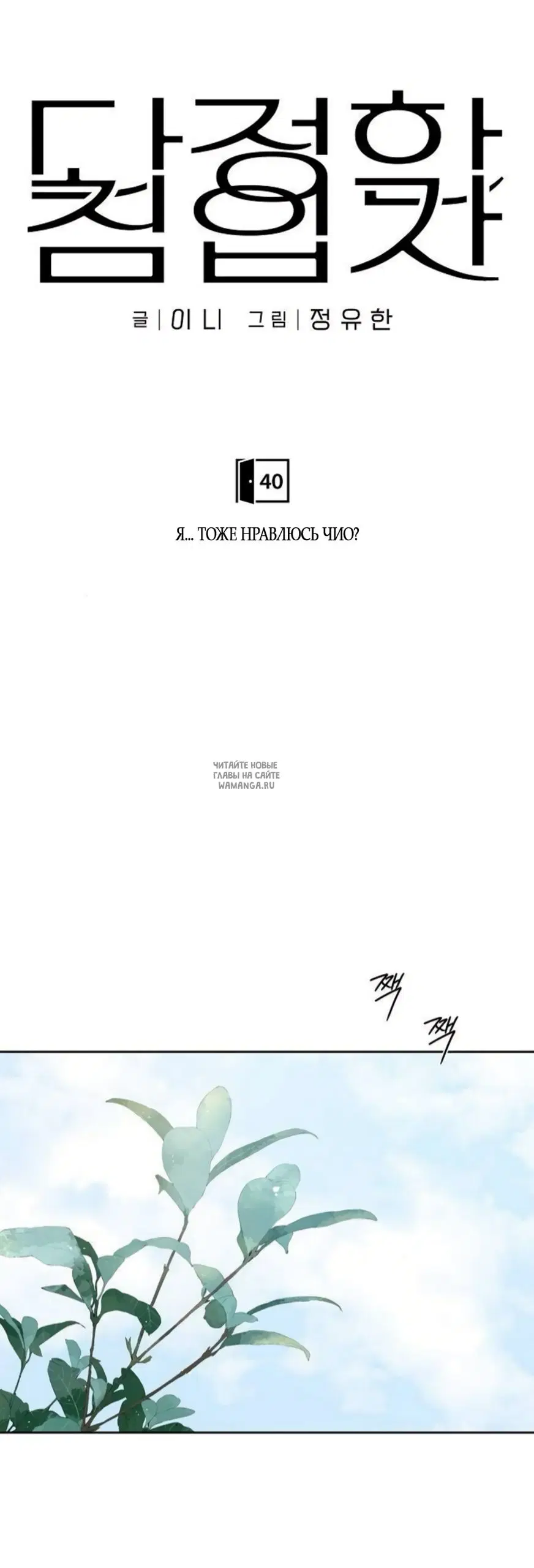 Page 26.000