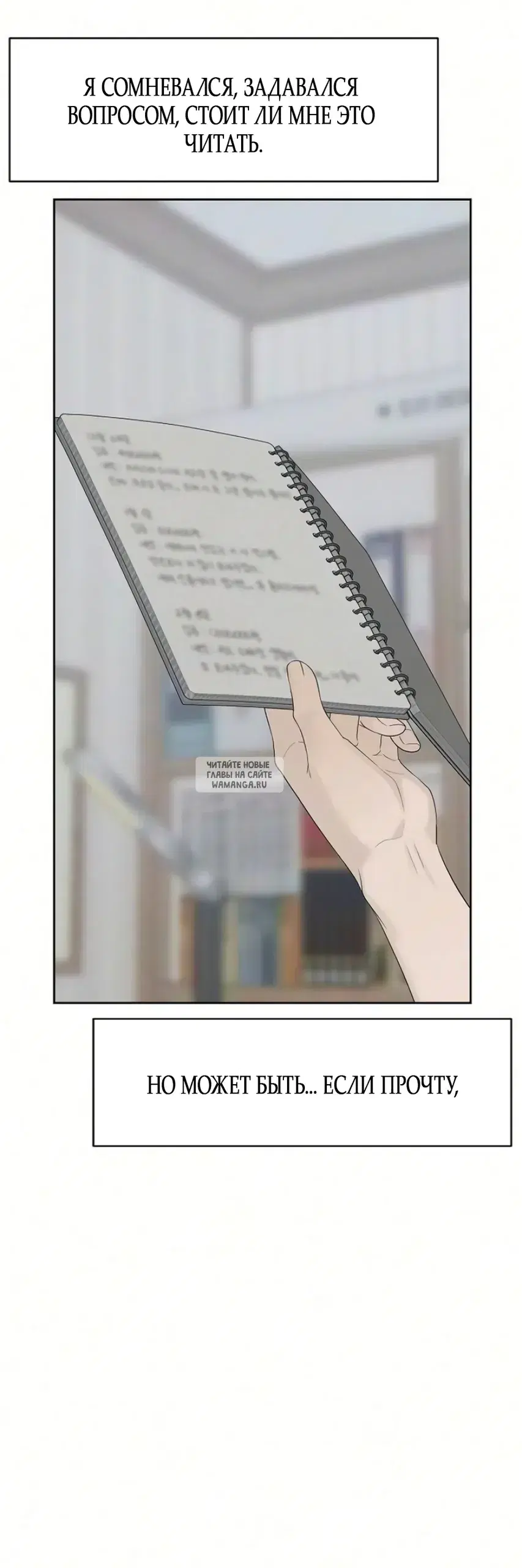 Page 2.000