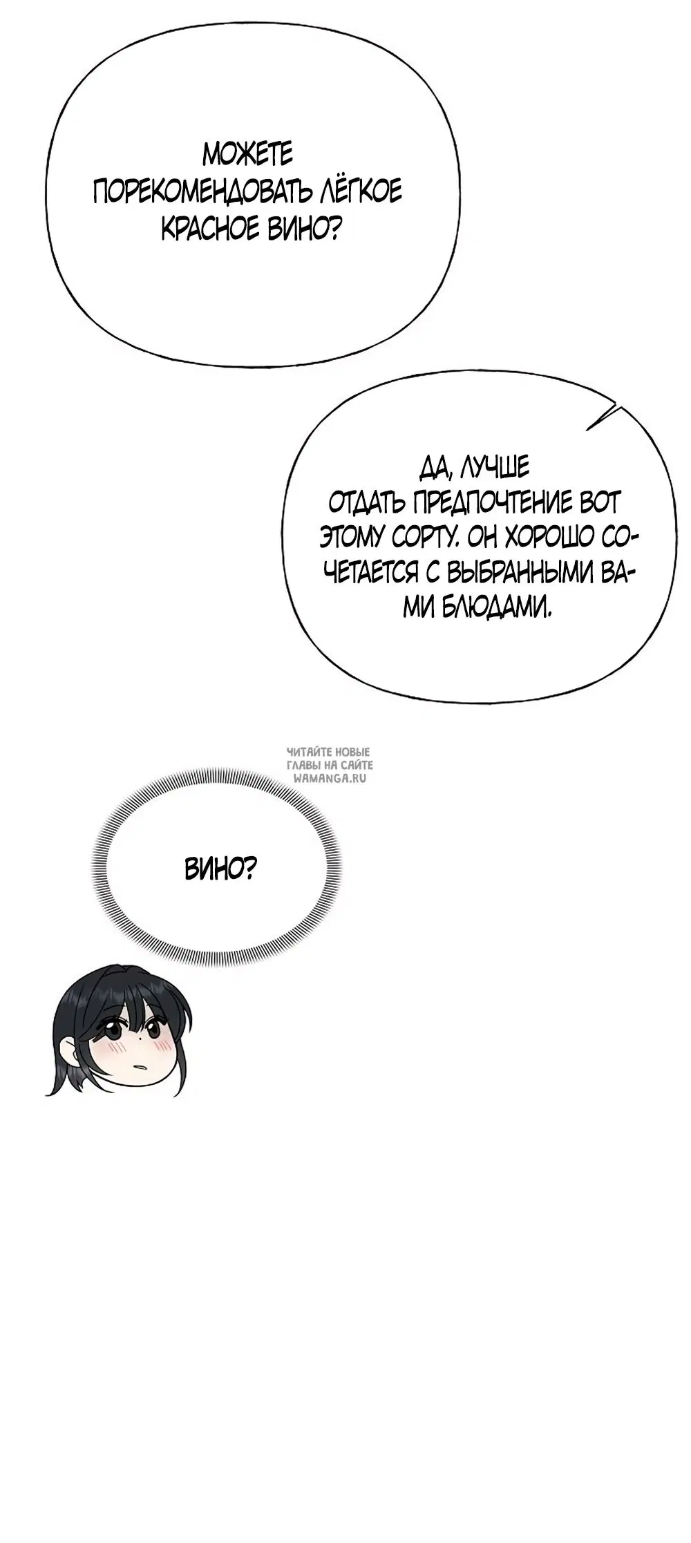 Page 23.000