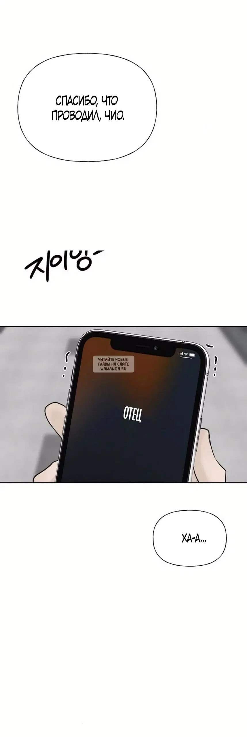 Page 23.000