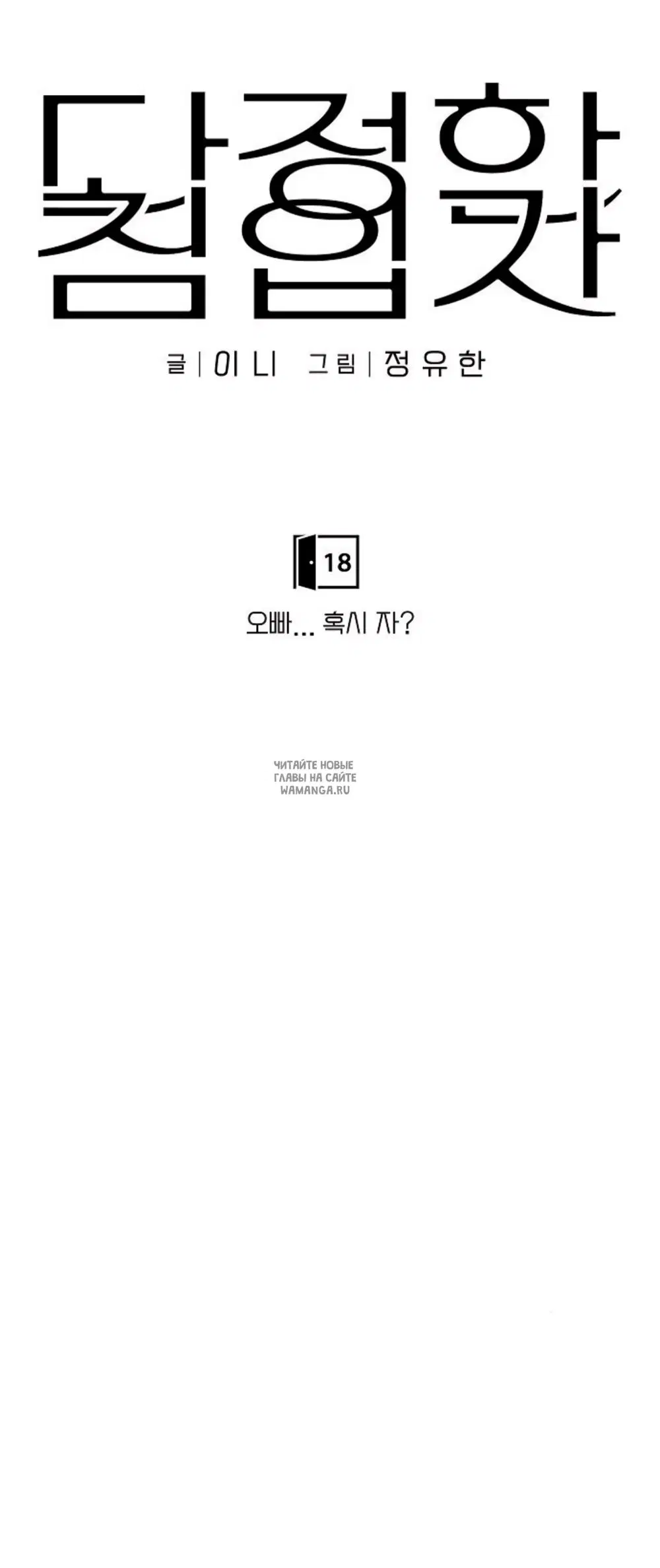 Page 35.000