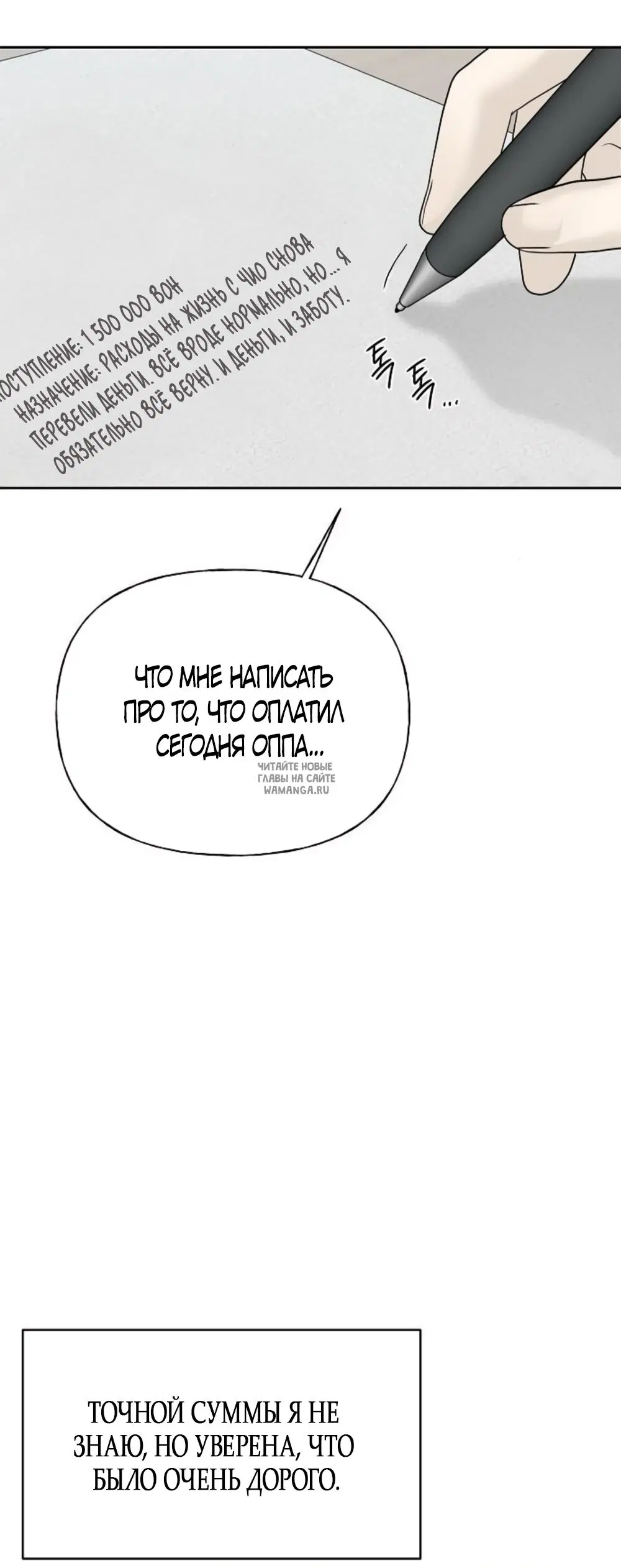 Page 36.000