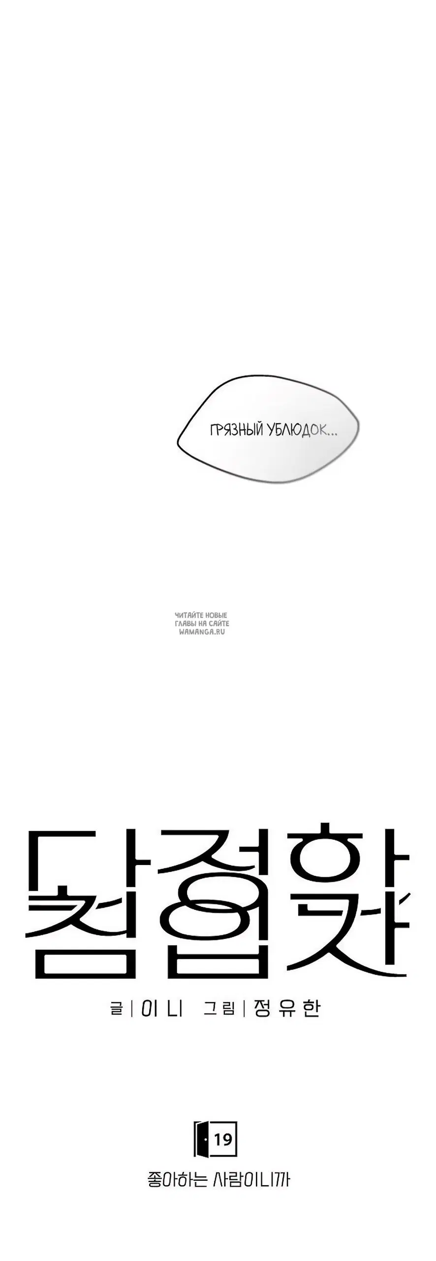 Page 37.000