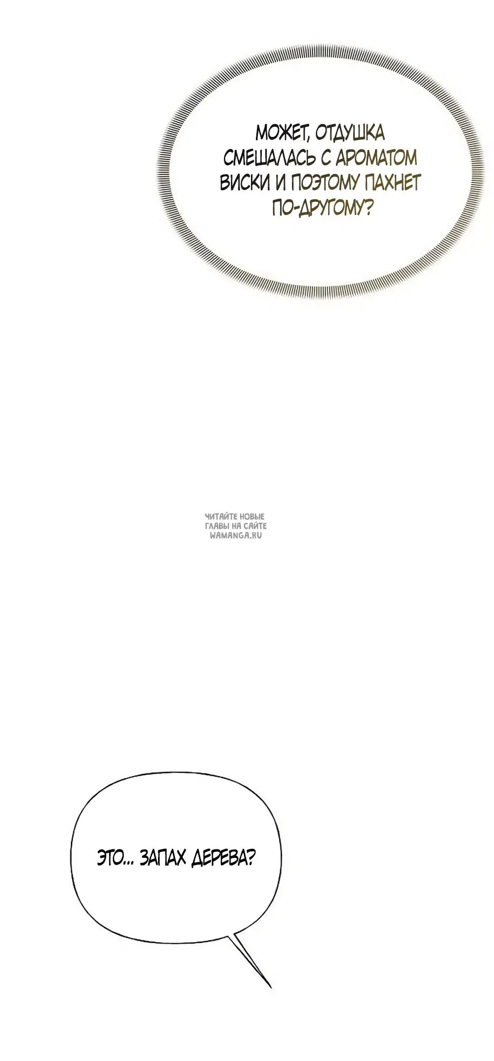 Page 38.000
