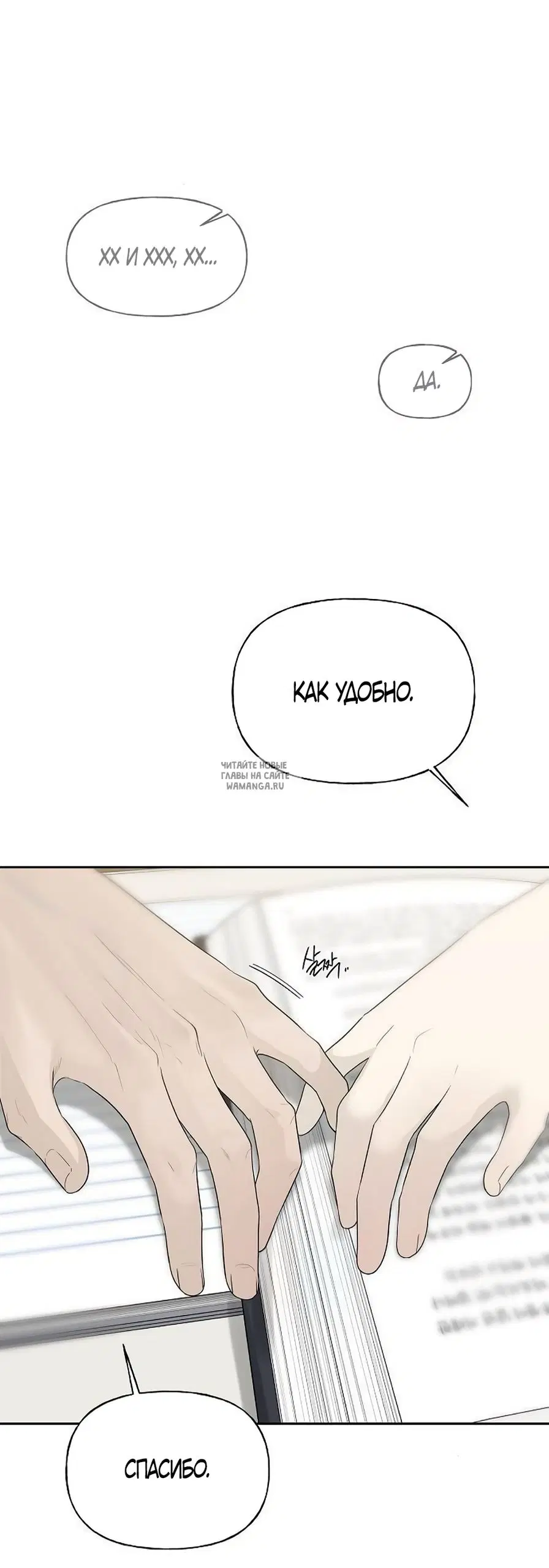 Page 39.000
