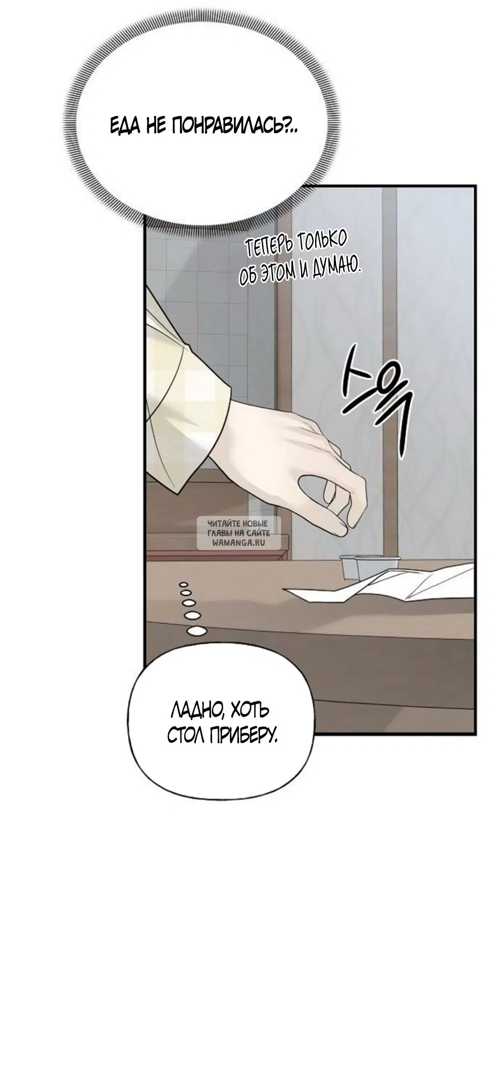 Page 32.000