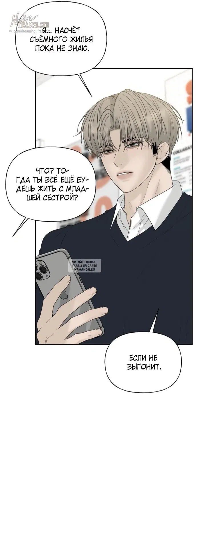Page 48.000