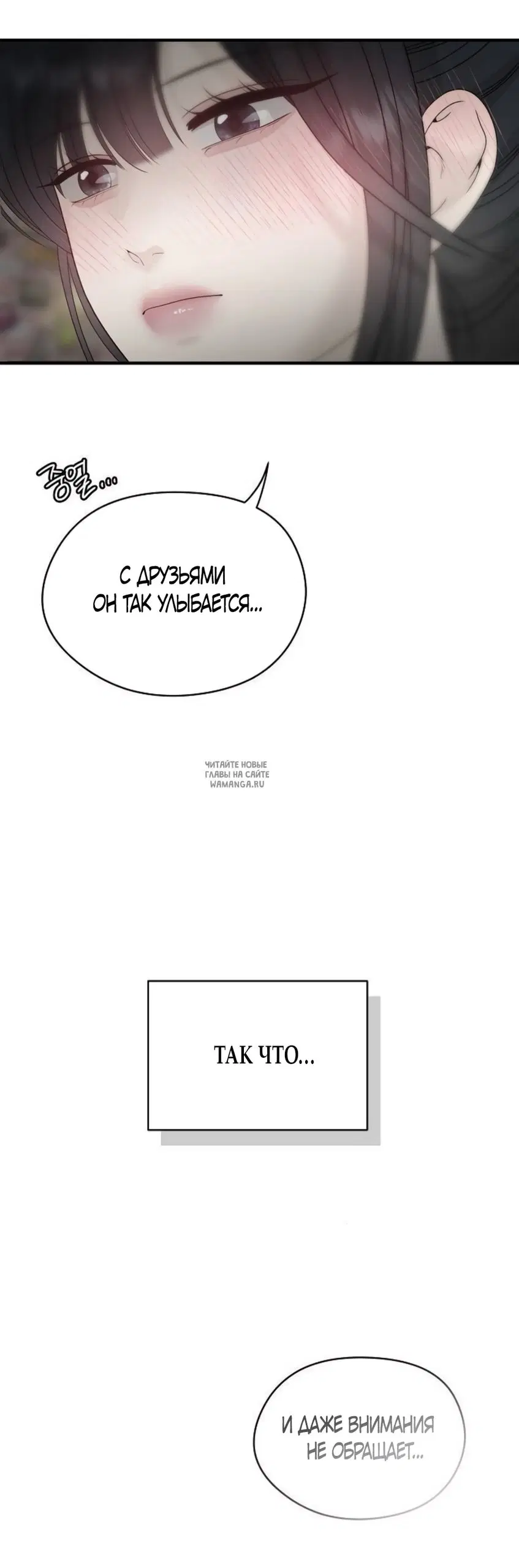 Page 54.000