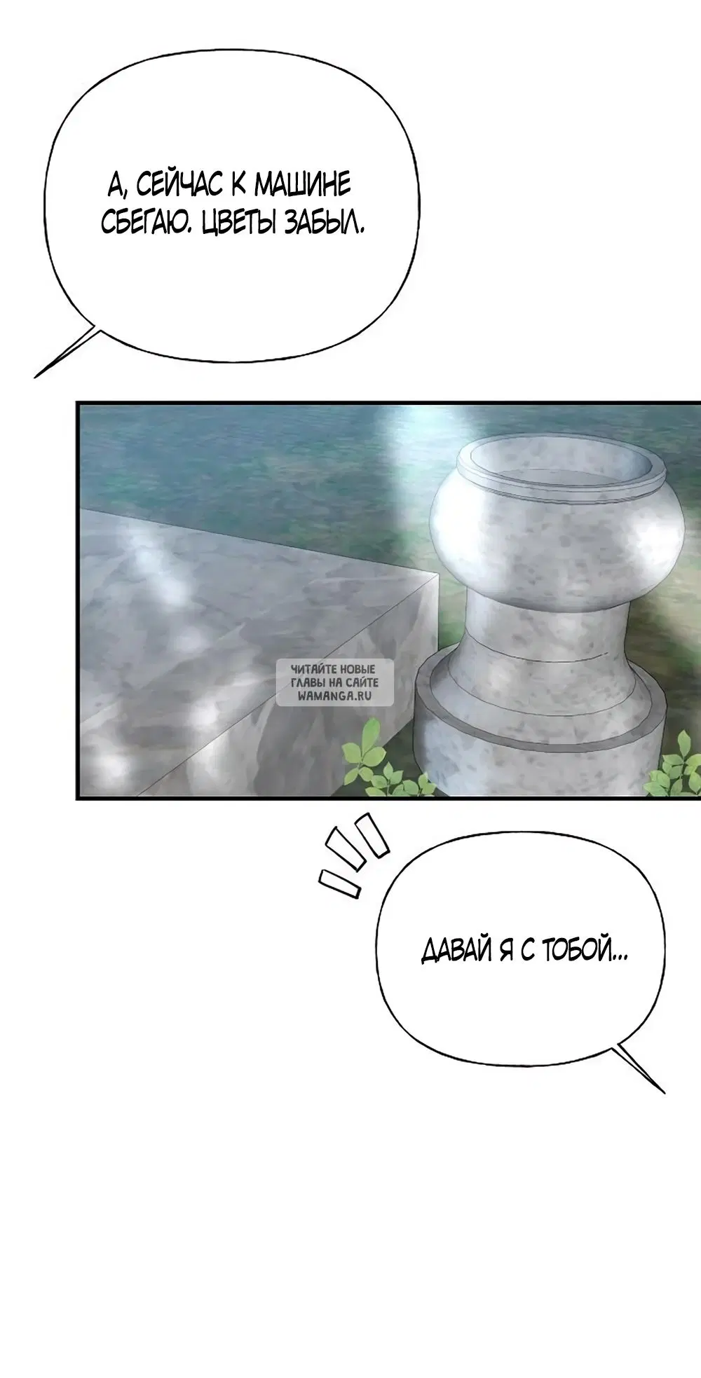 Page 54.000