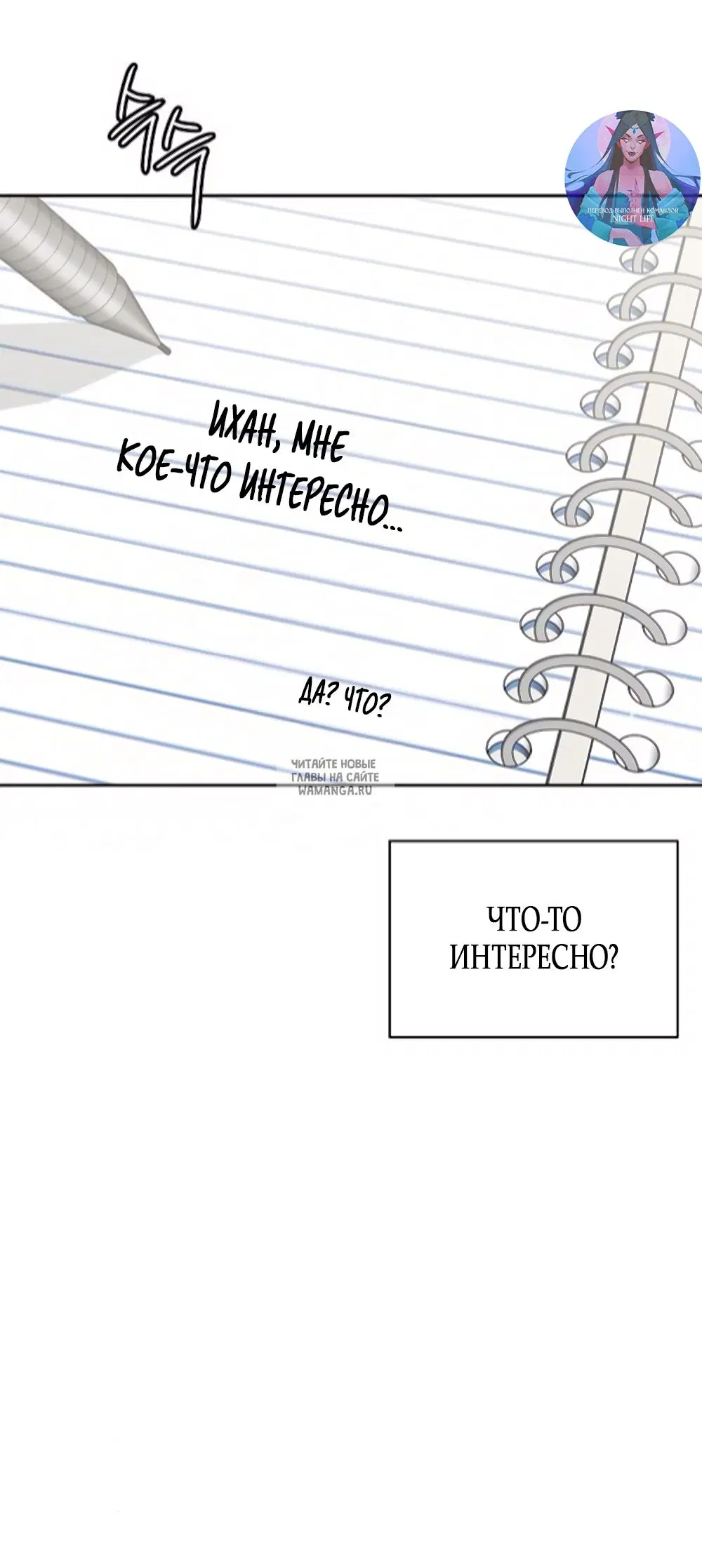 Page 54.000