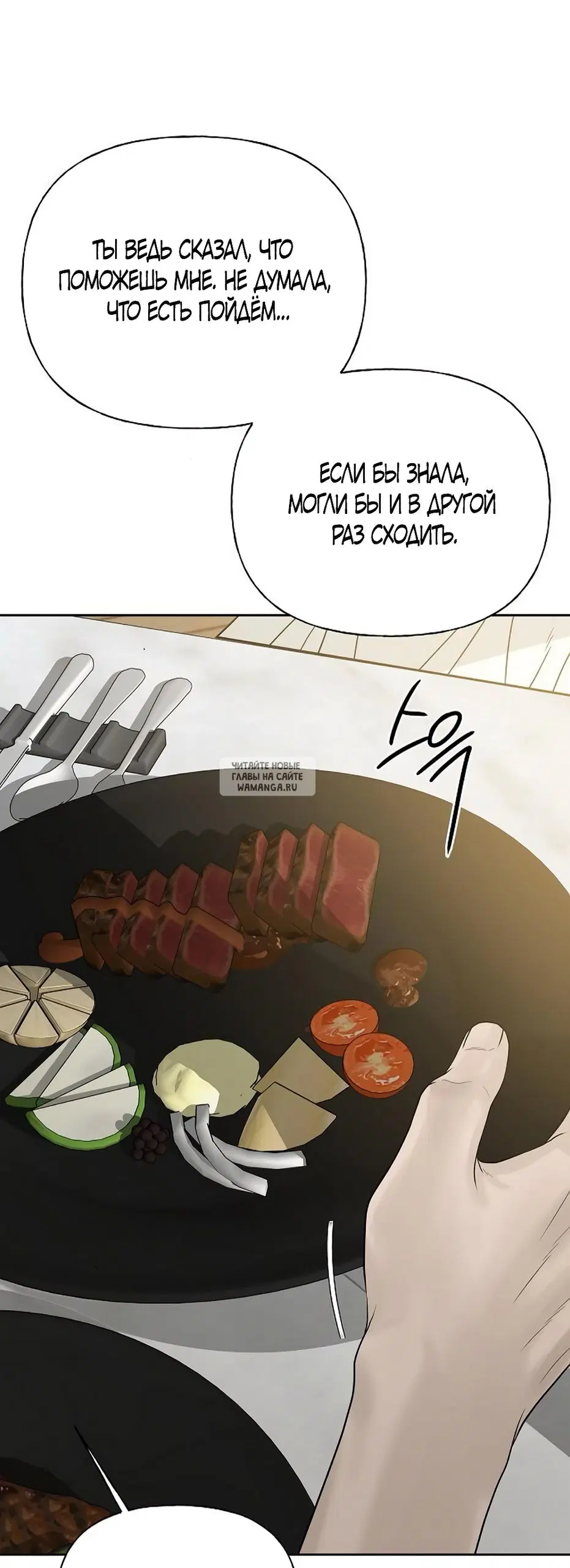 Page 54.000
