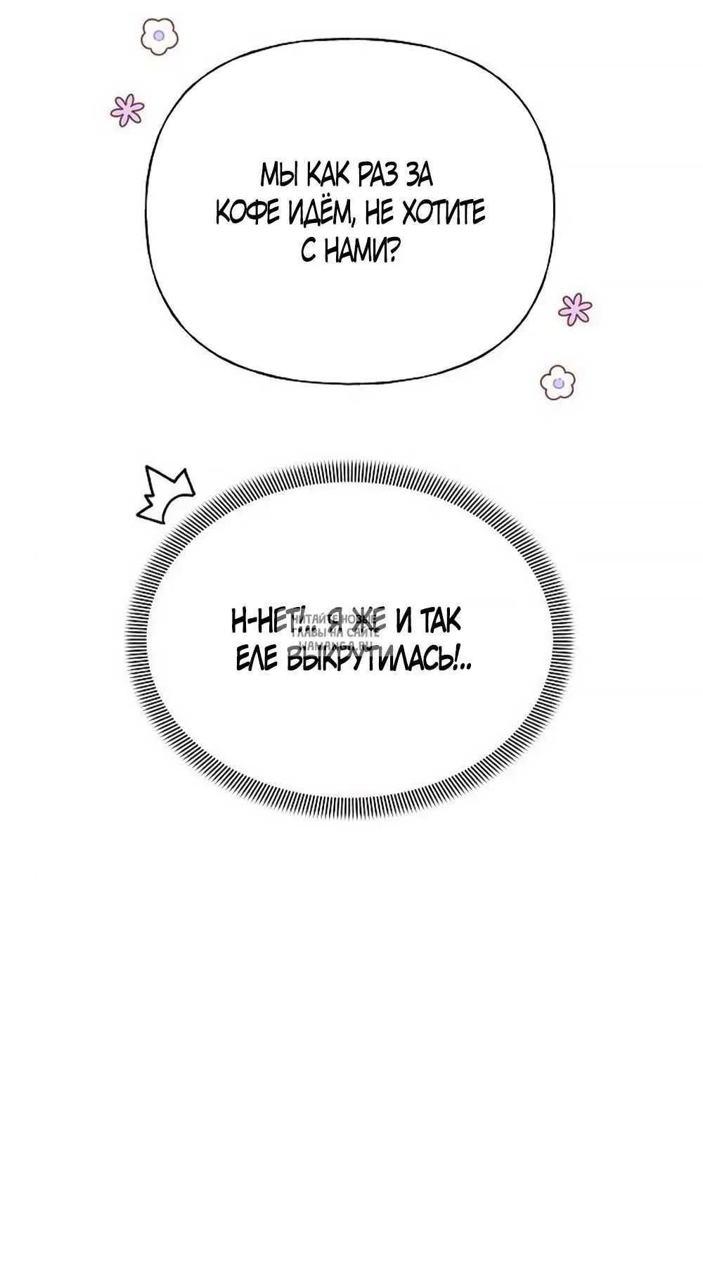 Page 58.000