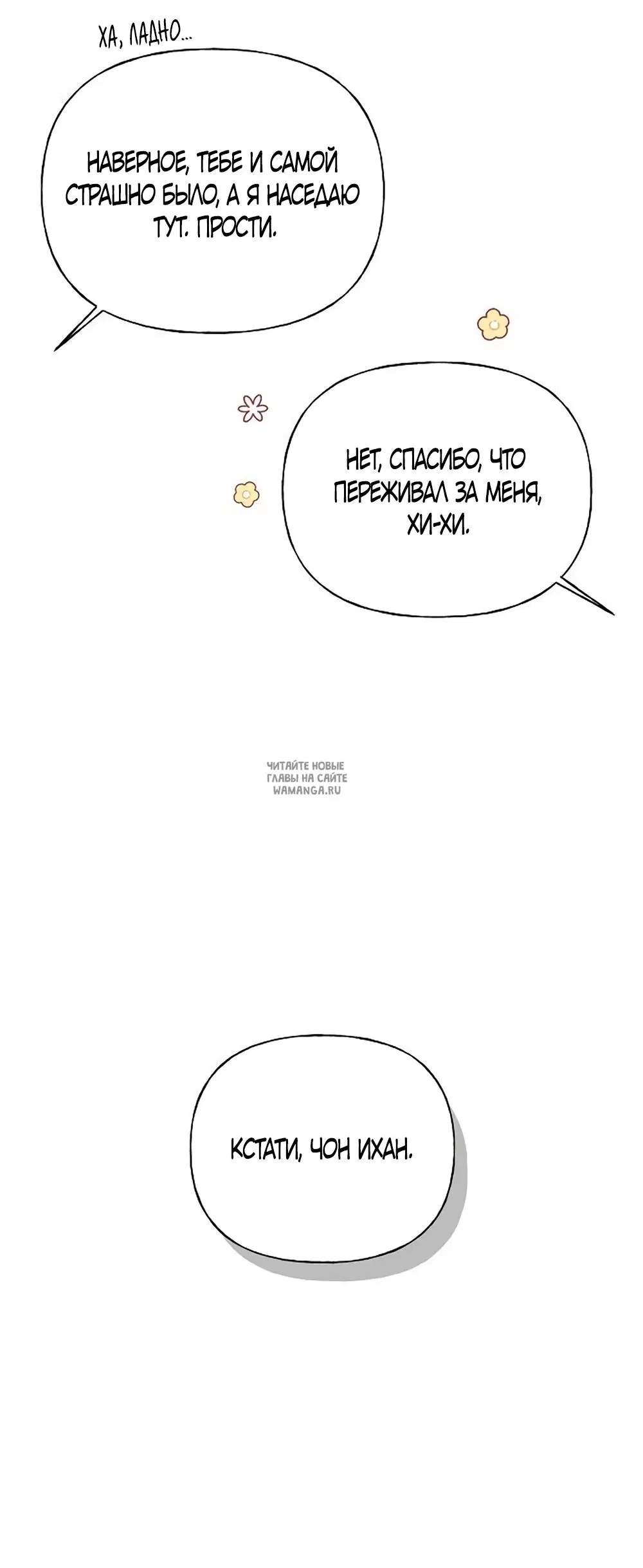 Page 58.000