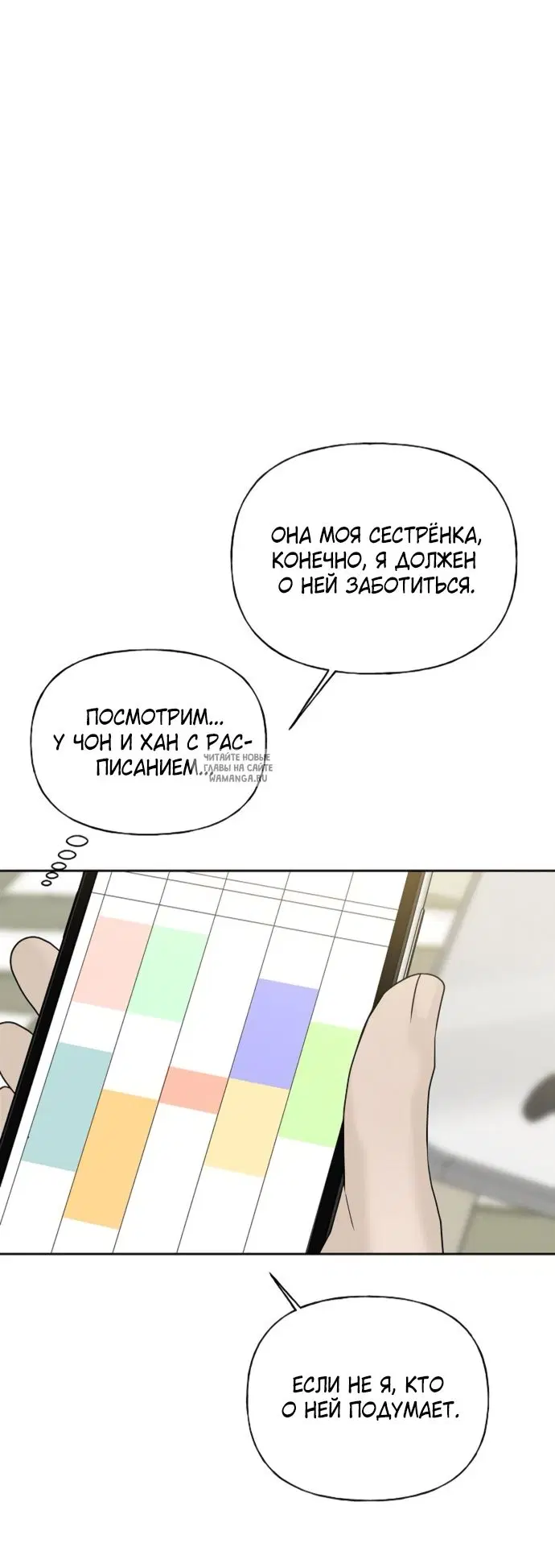 Page 50.000