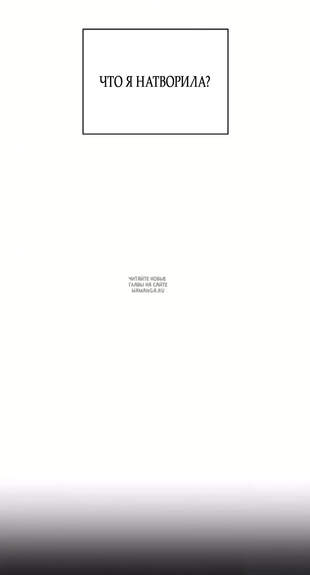 Page 50.000