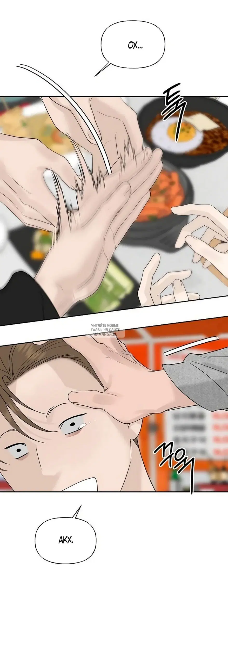 Page 50.000