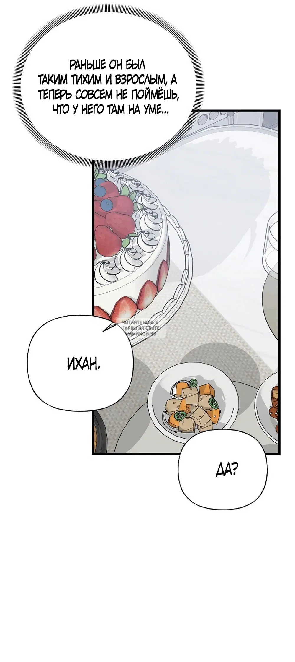 Page 52.000