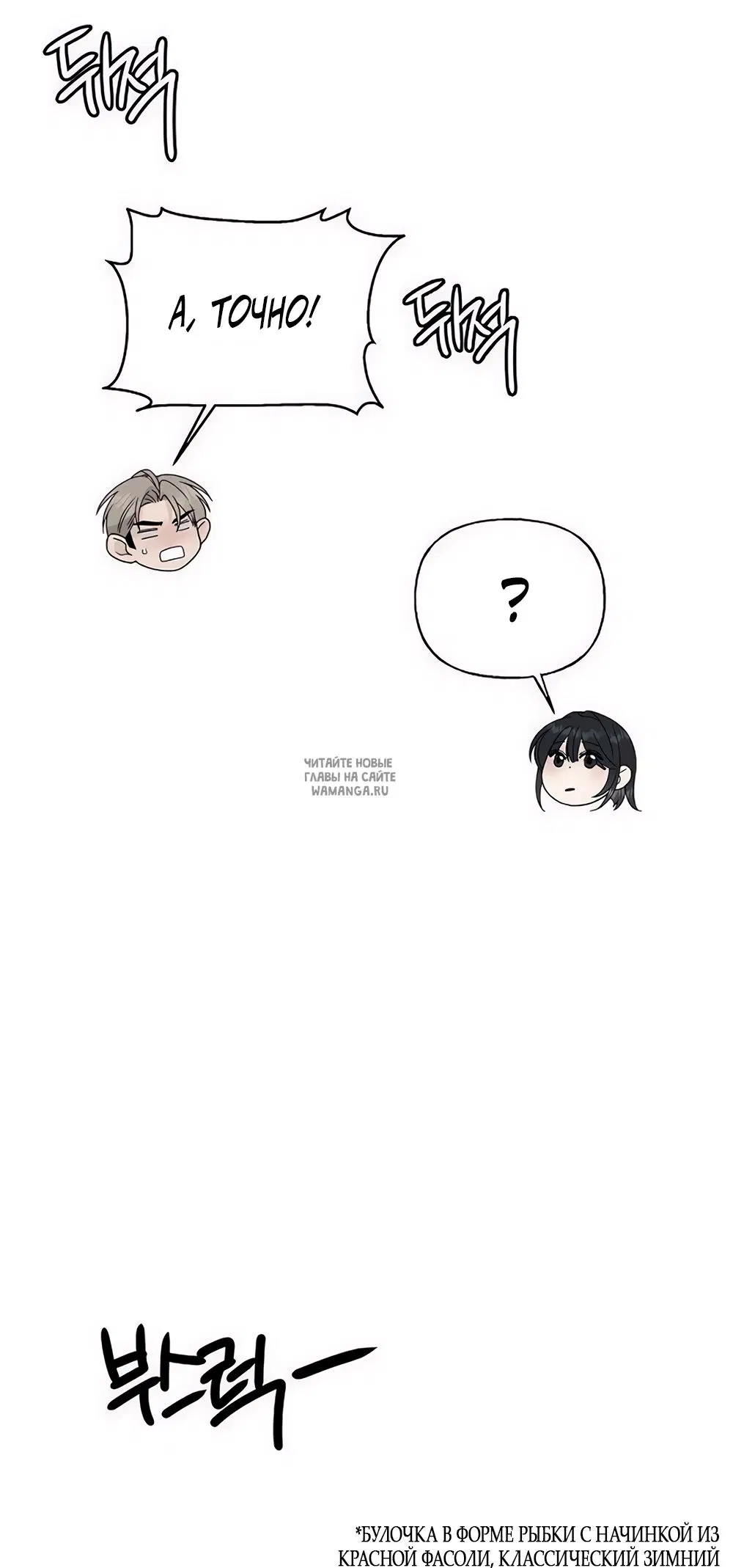 Page 52.000