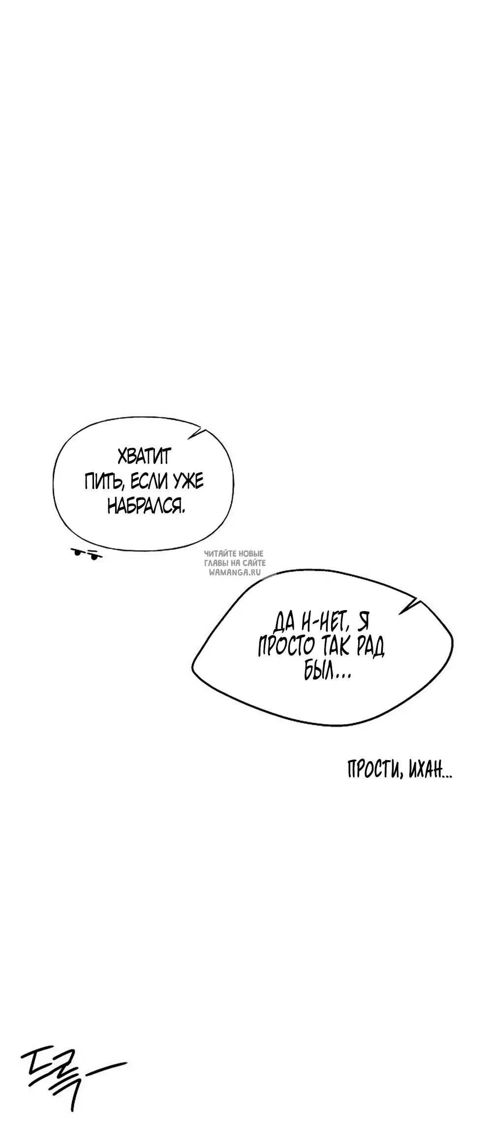 Page 52.000