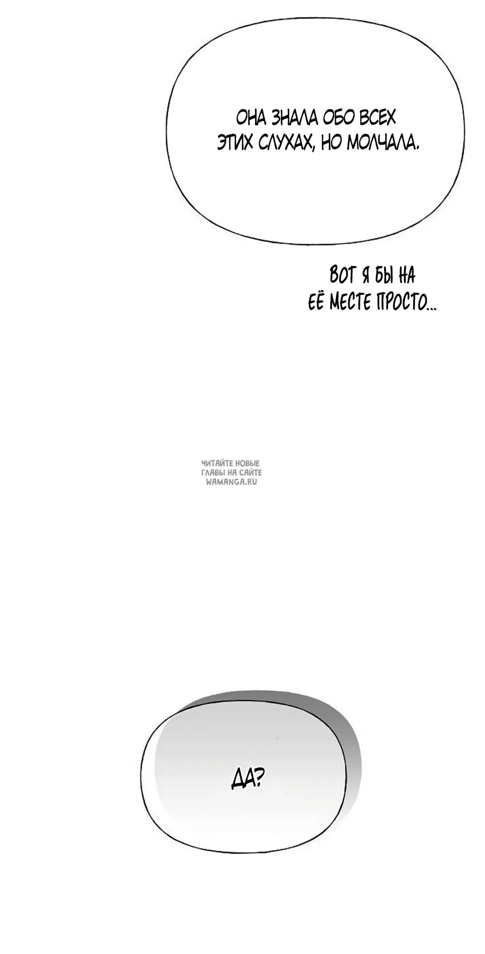 Page 53.000