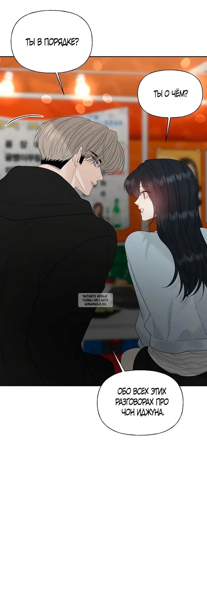 Page 53.000