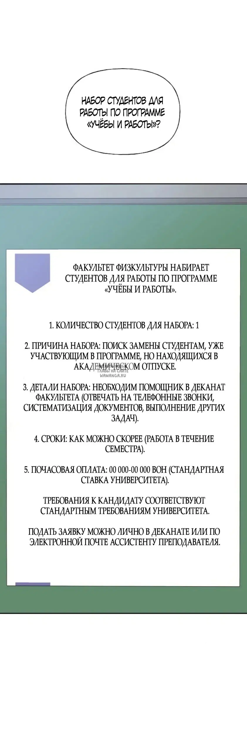Page 64.000