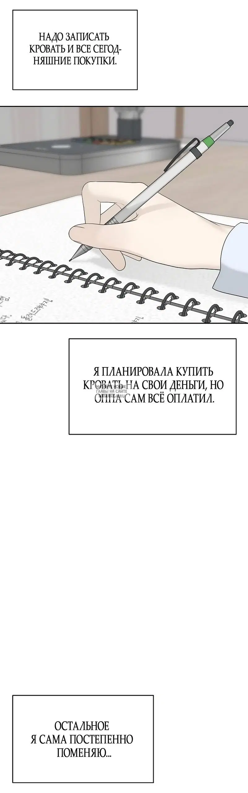 Page 65.000