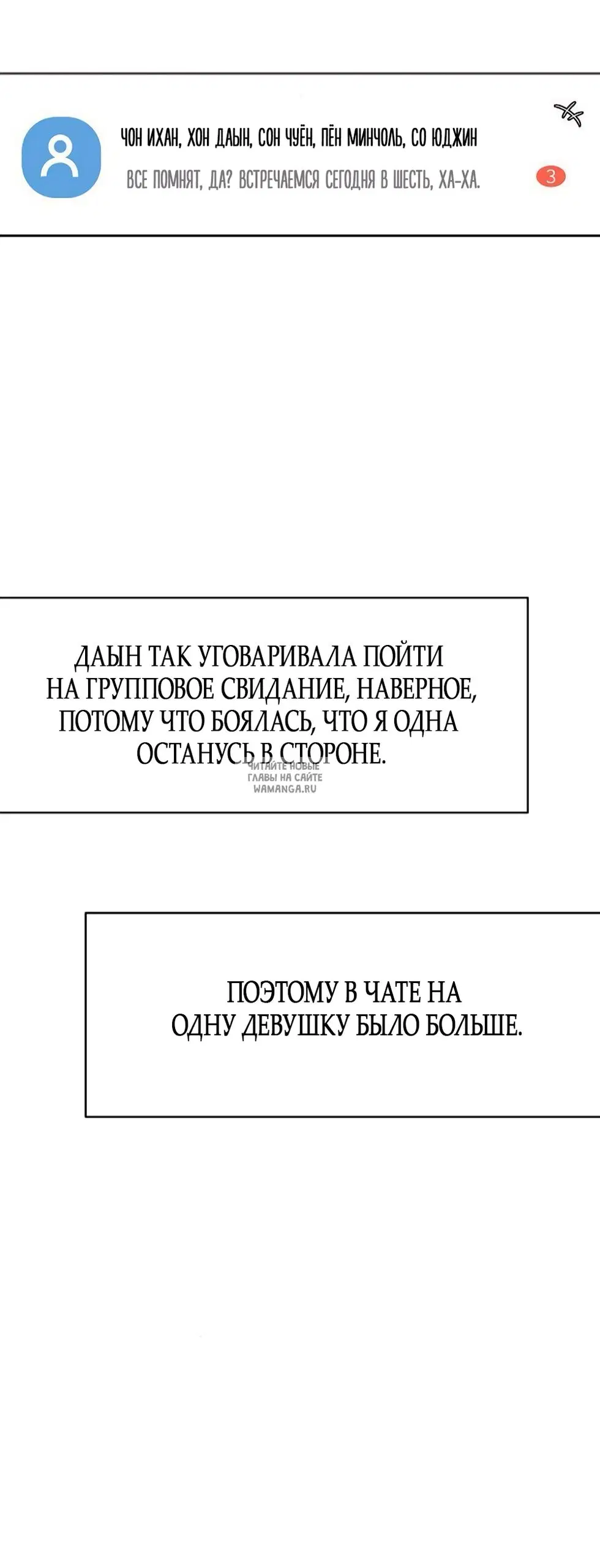 Page 66.000