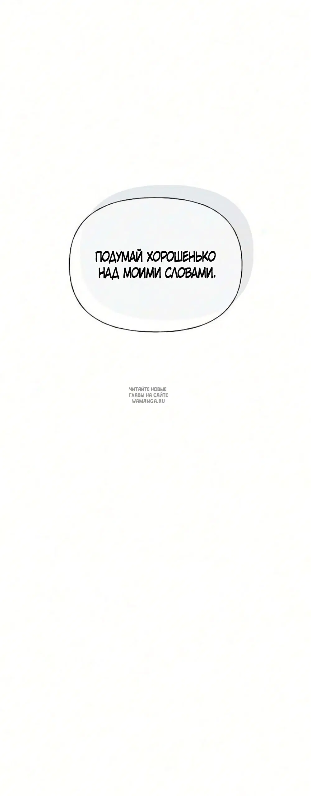 Page 66.000