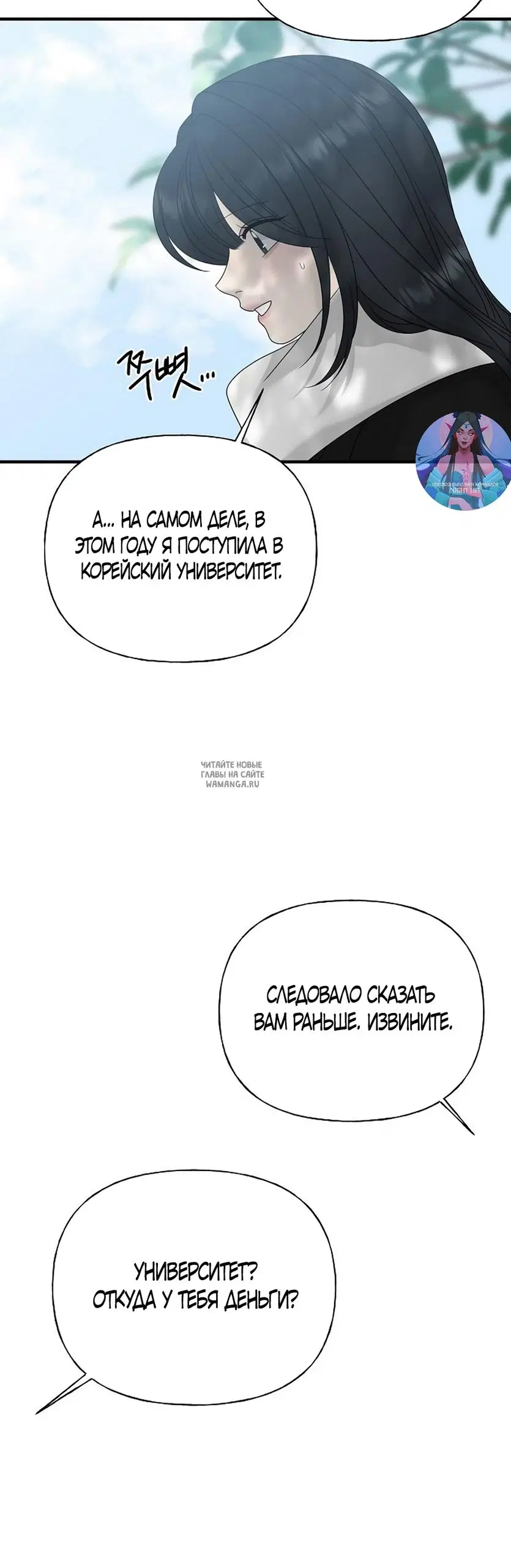 Page 67.000