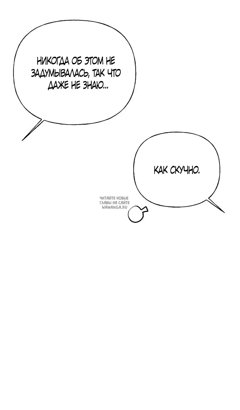 Page 67.000