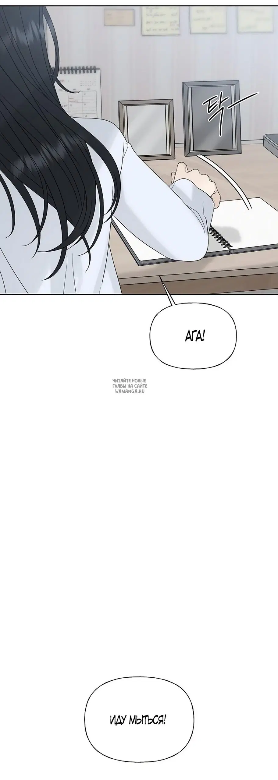 Page 67.000