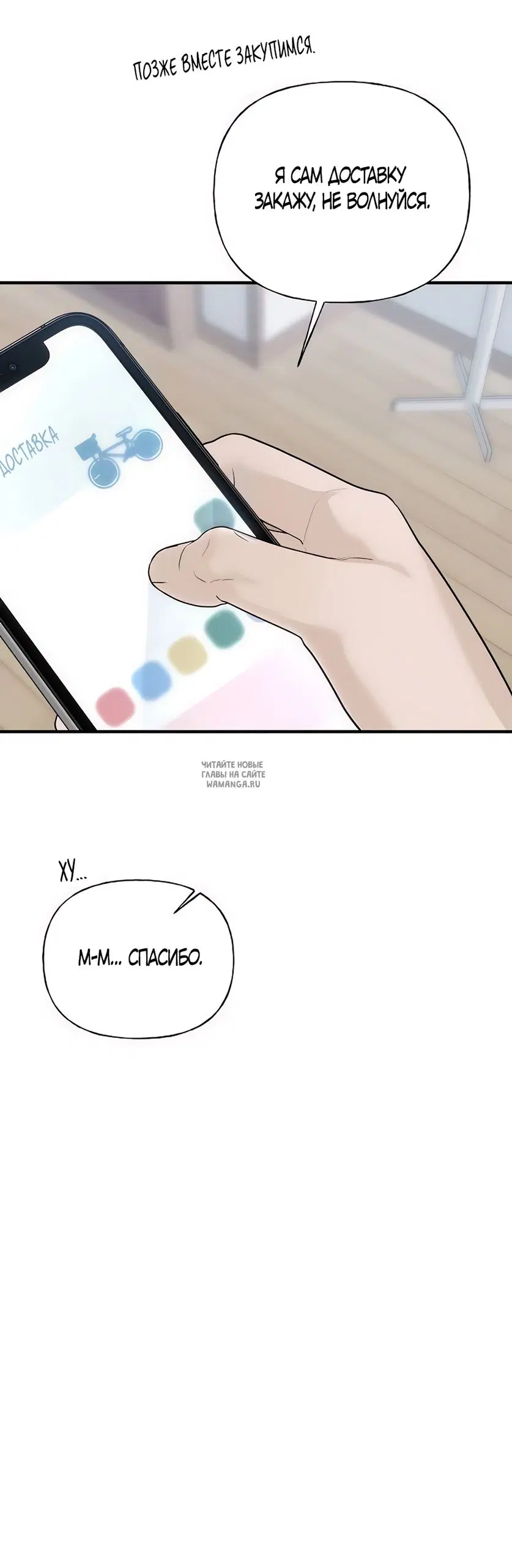 Page 68.000