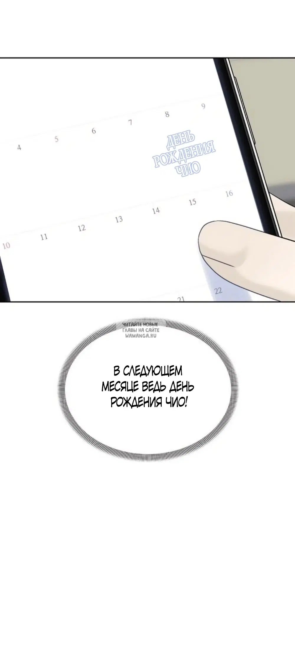 Page 68.000