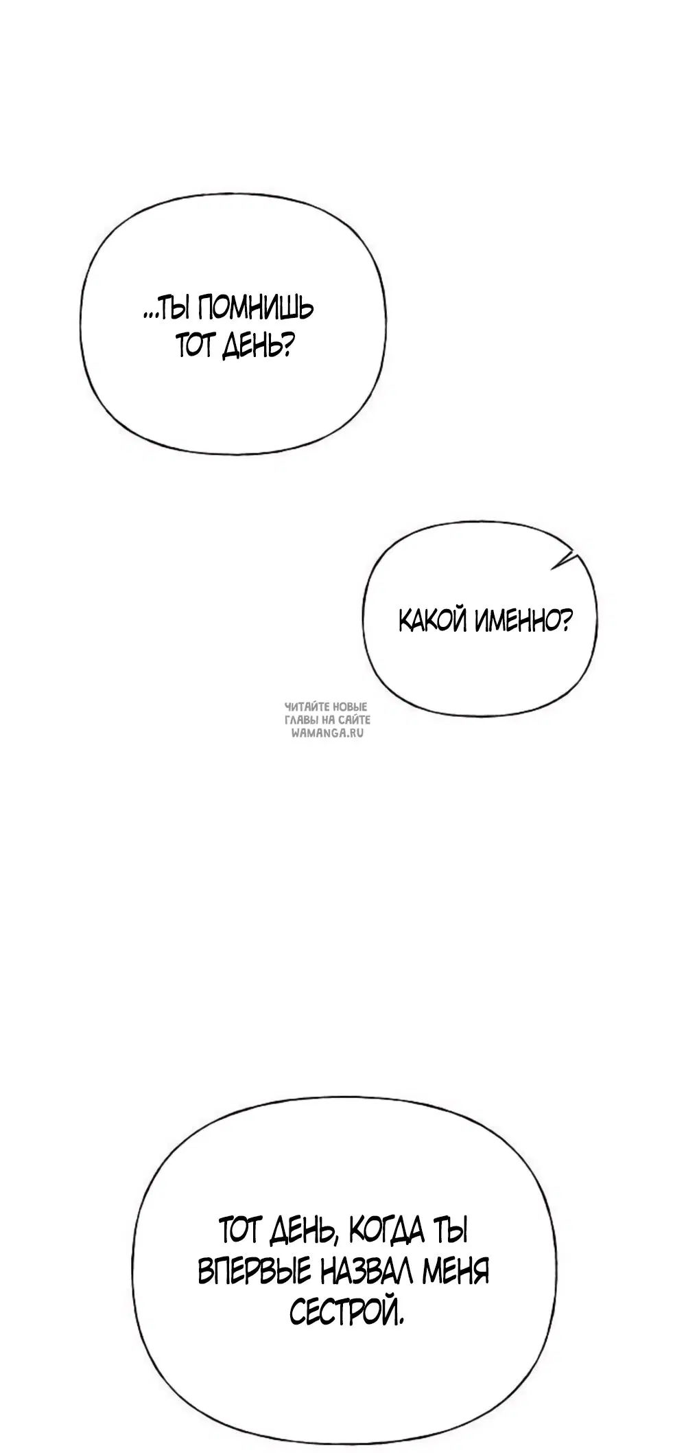 Page 74.000