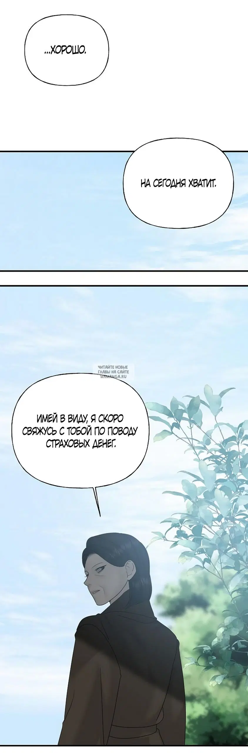 Page 74.000