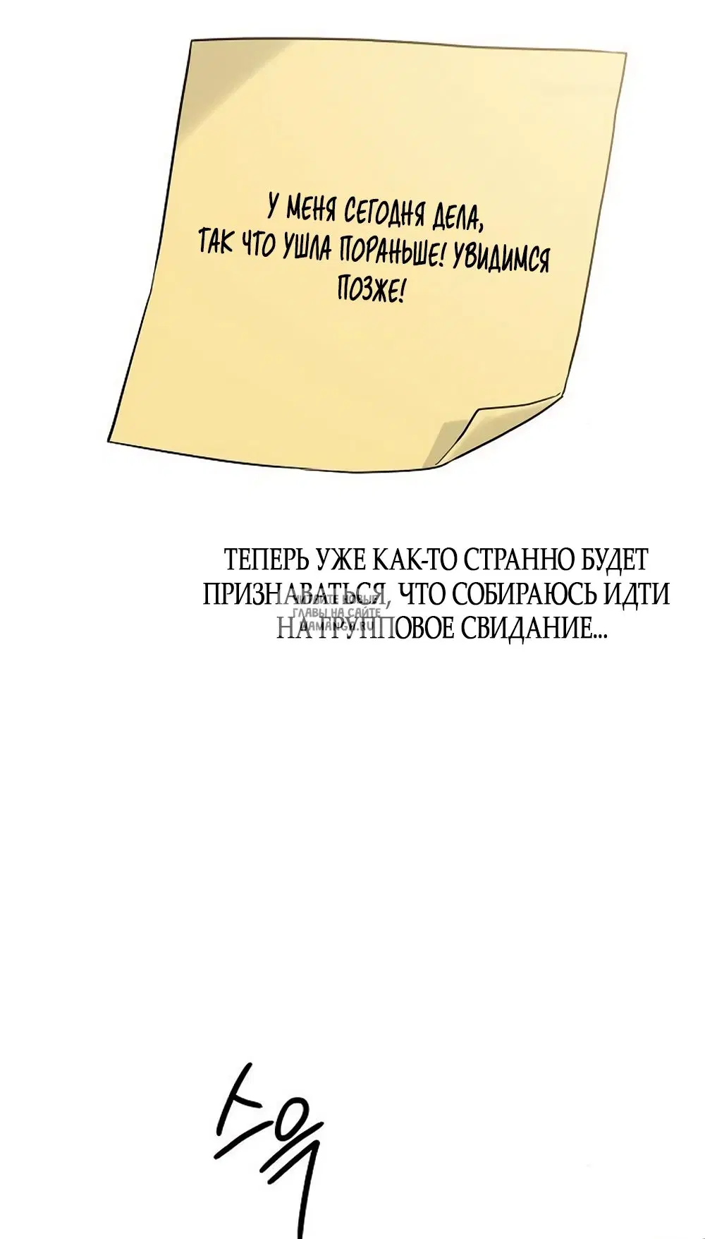 Page 74.000