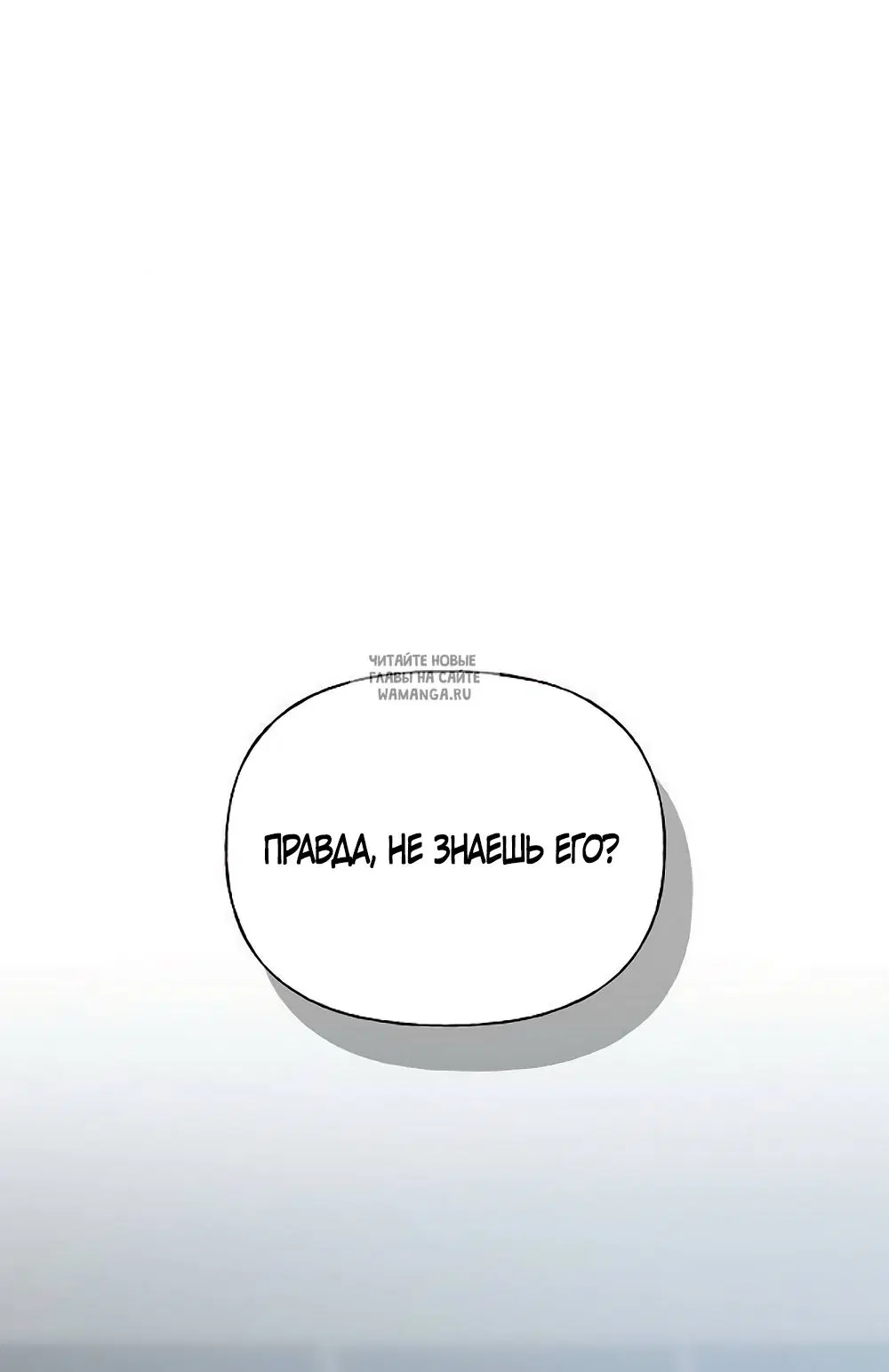 Page 74.000