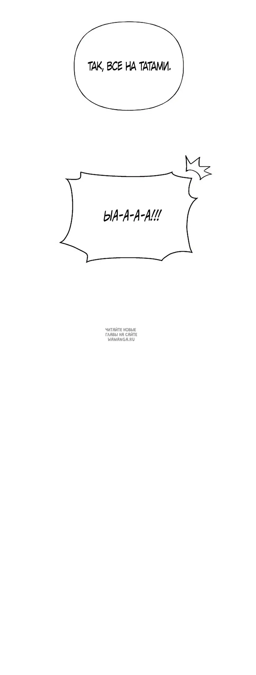 Page 74.000