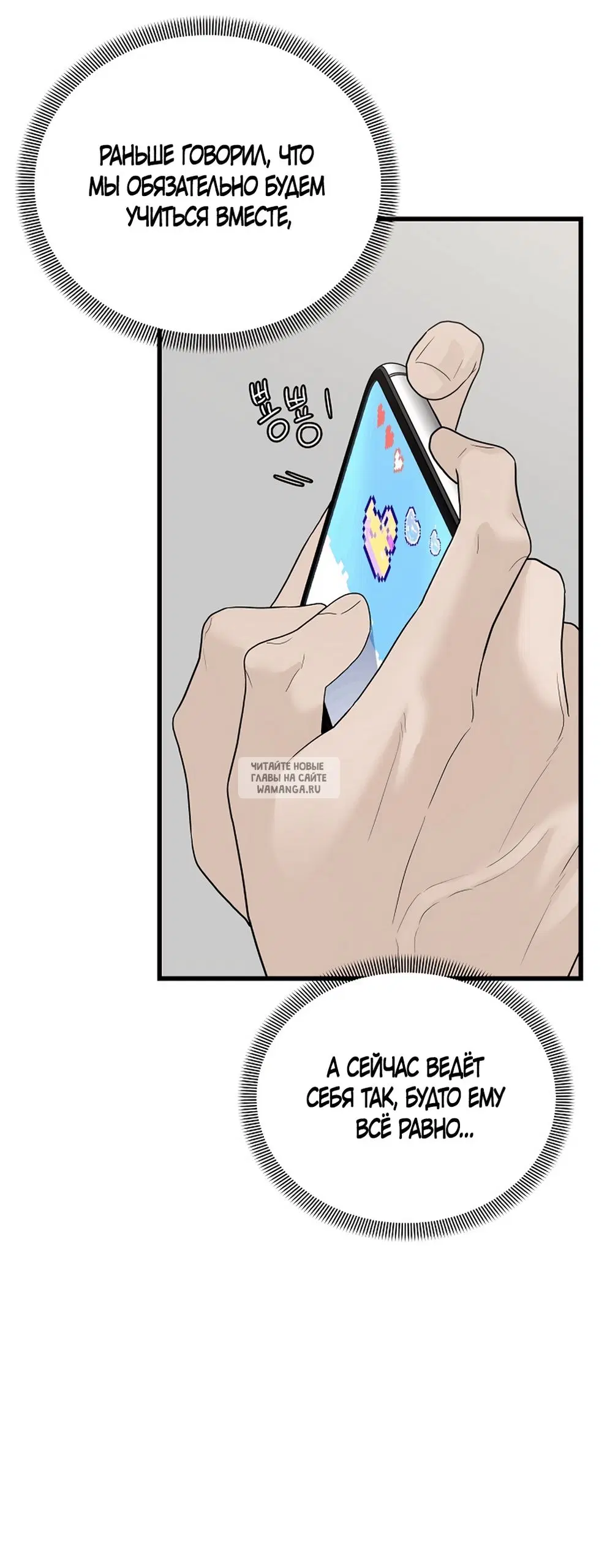 Page 74.000