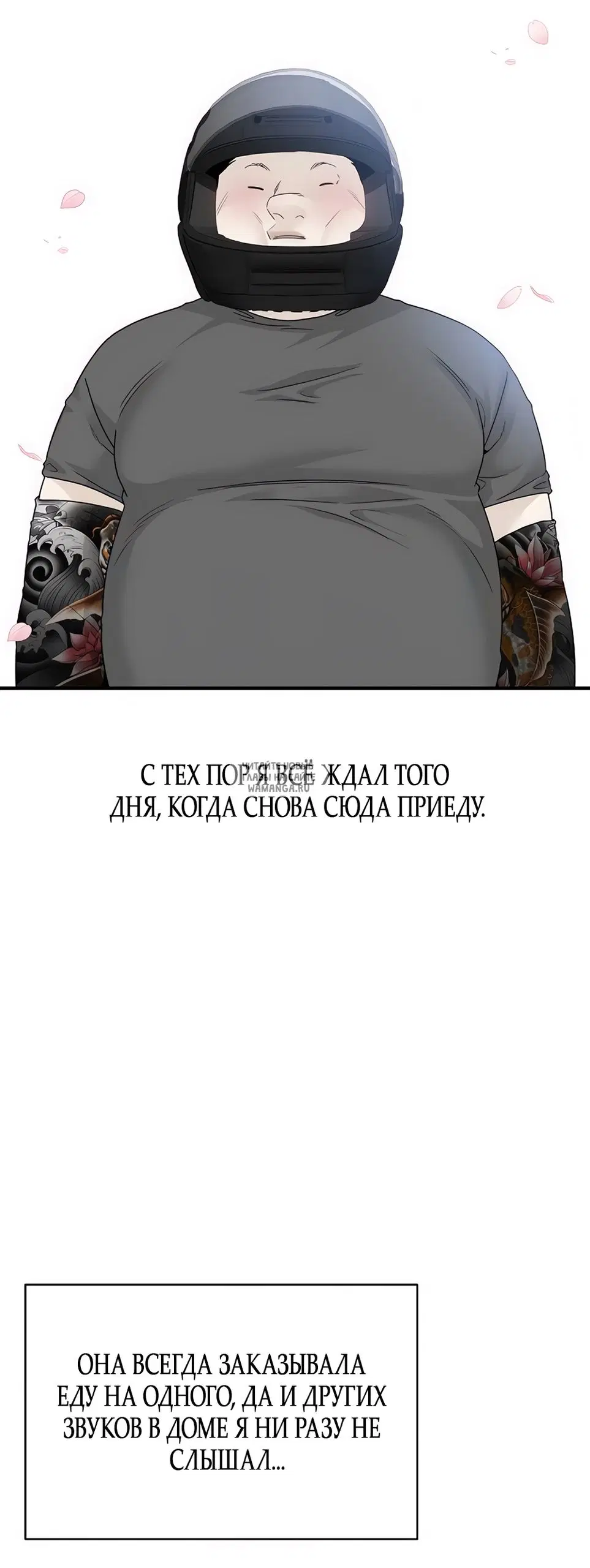 Page 74.000